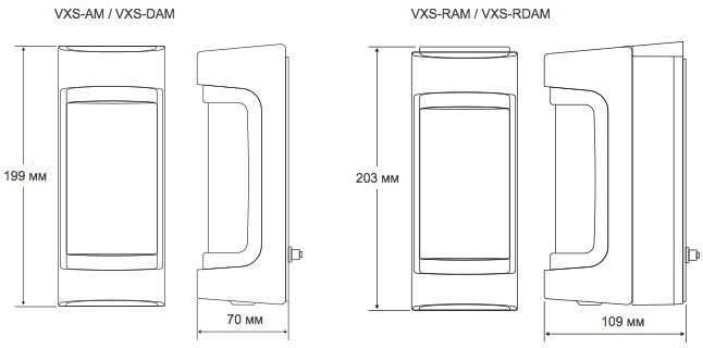 Optex Vxs Rdam