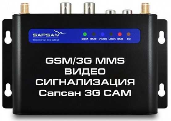 охранно-пожарная GSM-WIFI сигнализация. Купить охранную сигнализацию в России с доставкой