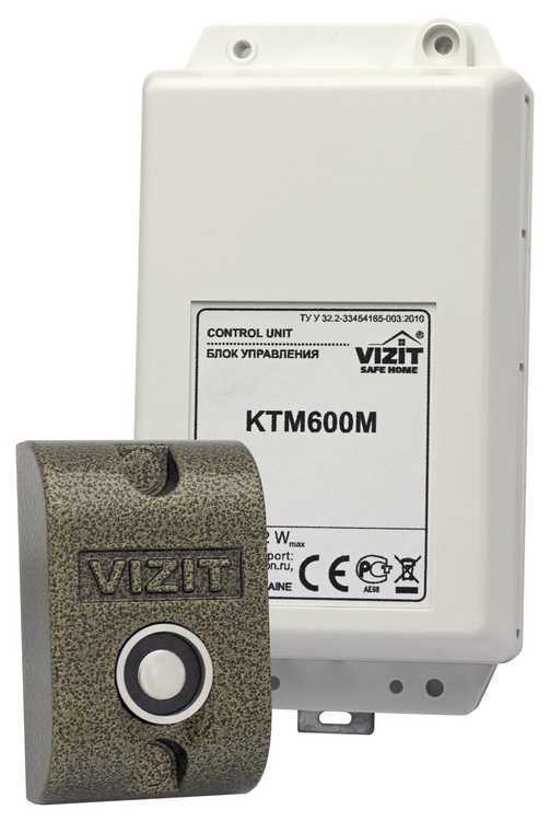 VIZIT-КТМ600M Автономные СКУД фото, изображение