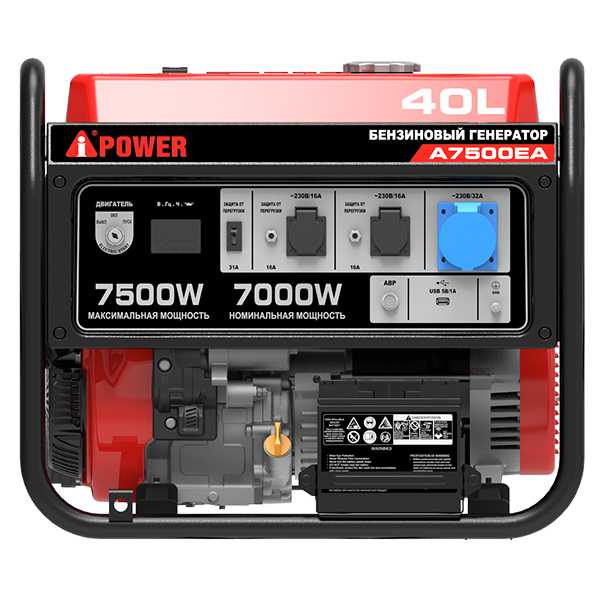 A7500EA бензогенератор Бензиновые генераторы фото, изображение