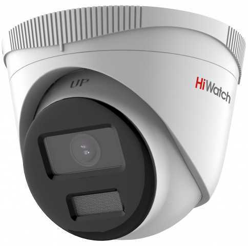 HiWatch DS-I453L(C)(2.8mm) Уличные IP камеры видеонаблюдения фото, изображение