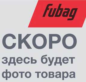 Fubag Диффузор газовый FB 600W_черный (FB600.DCB) Аксессуары к горелкам TIG, MIG/MAG фото, изображение