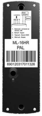 Slinex ML-16HR Цветные вызывные панели на 1 абонента фото, изображение