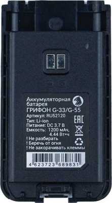 Аккумуляторная батарея ГРИФОН BAT-33/55 (1200) Аккумуляторы для радиостанций фото, изображение