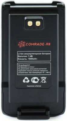 АКБ Comrade R8 Аккумуляторы для радиостанций фото, изображение